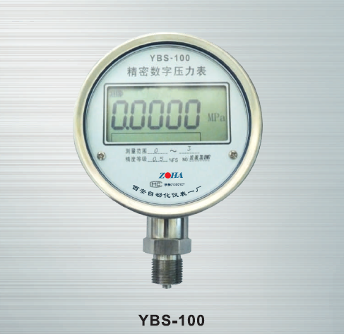 YBS-100系列精密数字压力表