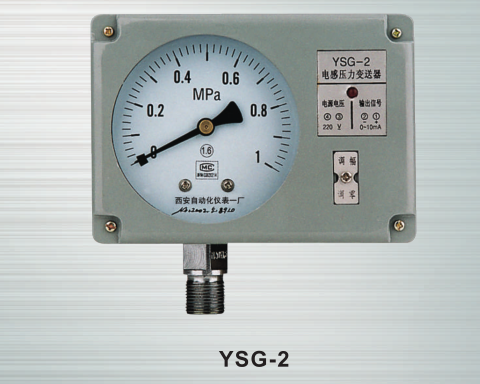  YSG-2 电感压力变送器