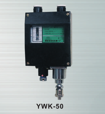 YWK-50  压力控制器