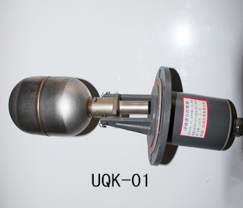  UQK-01浮球液位控制器